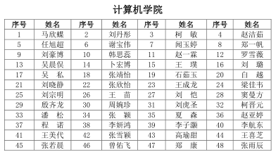计算.png