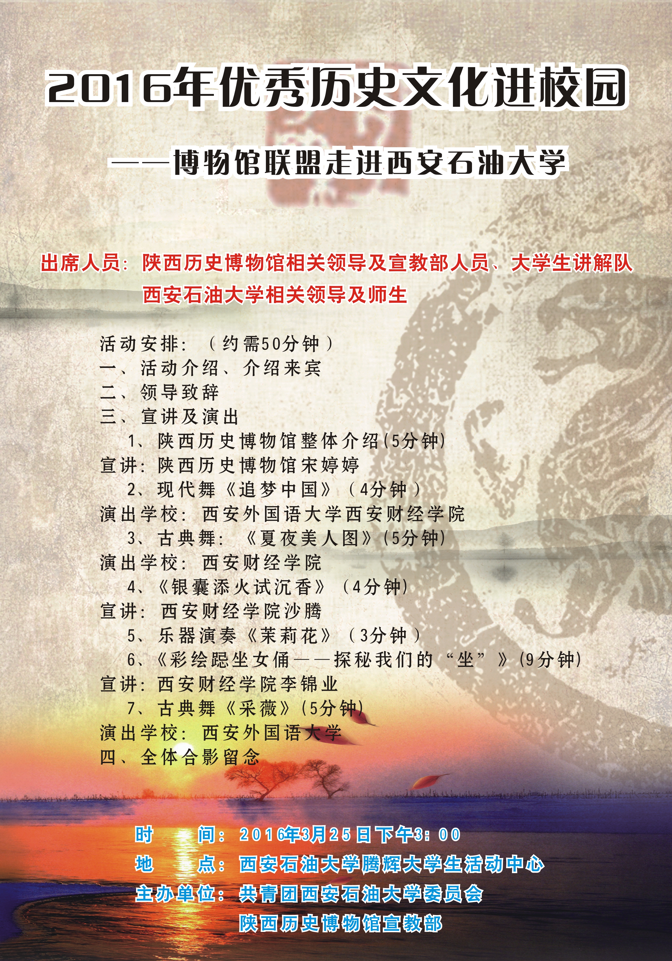 历史文化2.jpg
