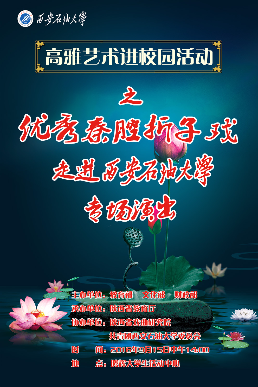 高雅改.jpg