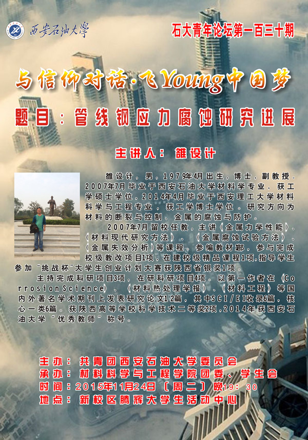 130期.jpg