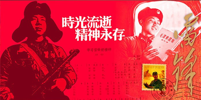 xueleifenghuodongzhanban_10162003_副本.jpg