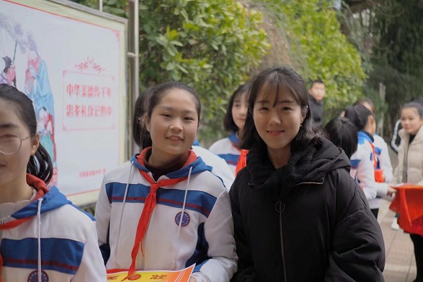 第20届研支团 董子瑜.png