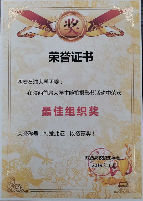 QQ图片20190617090955.jpg