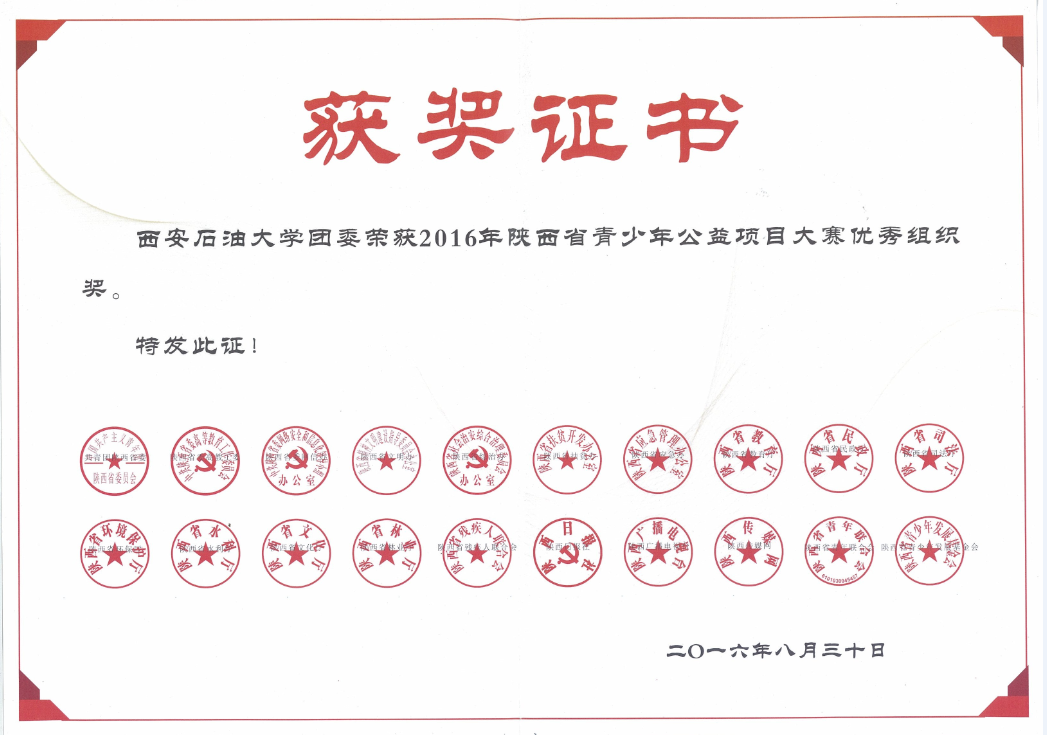 团委.png