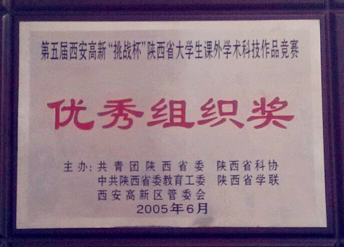 2005.06.jpg