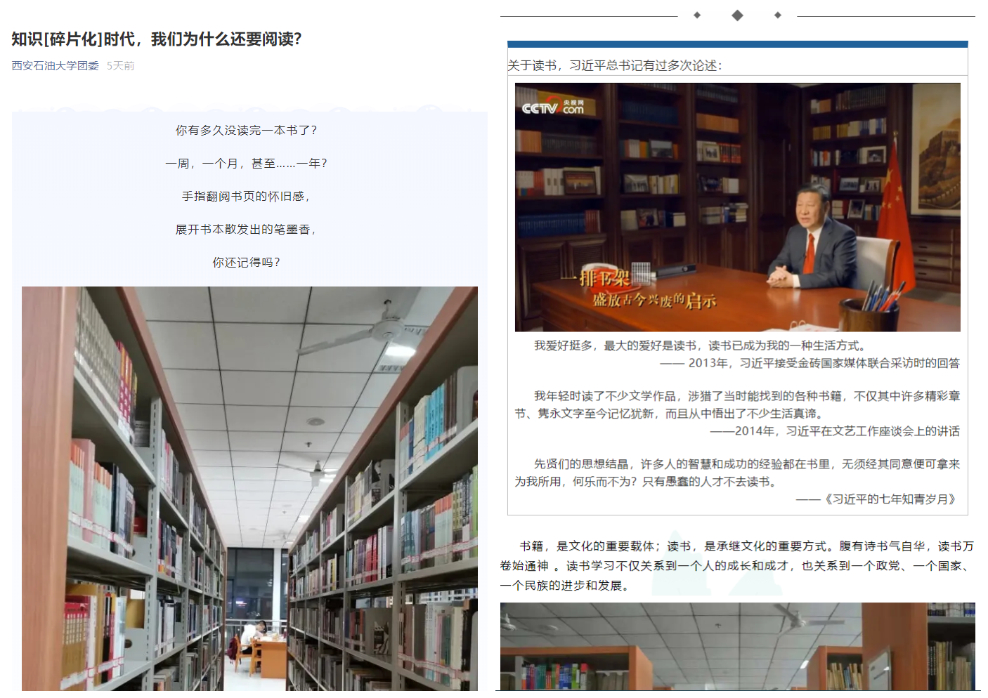 团委微信.png