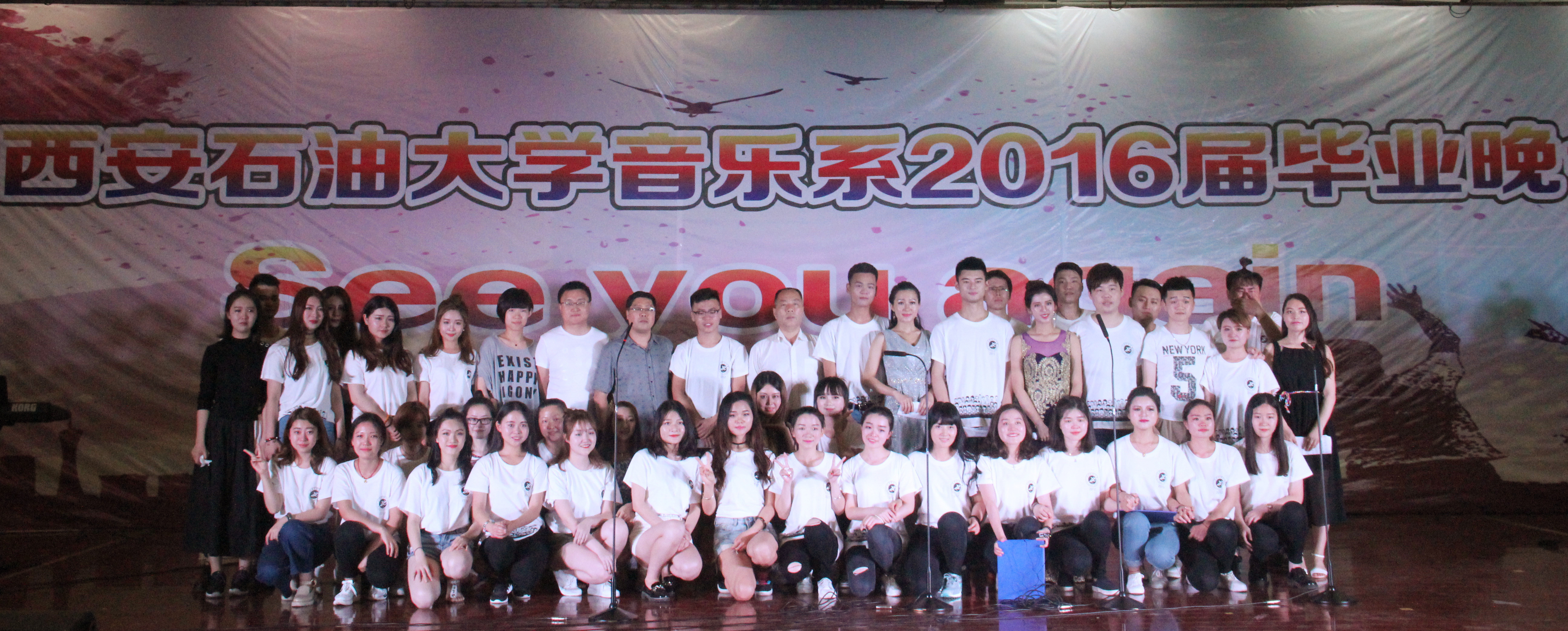 2016.6.6音乐系毕业生晚会.jpg