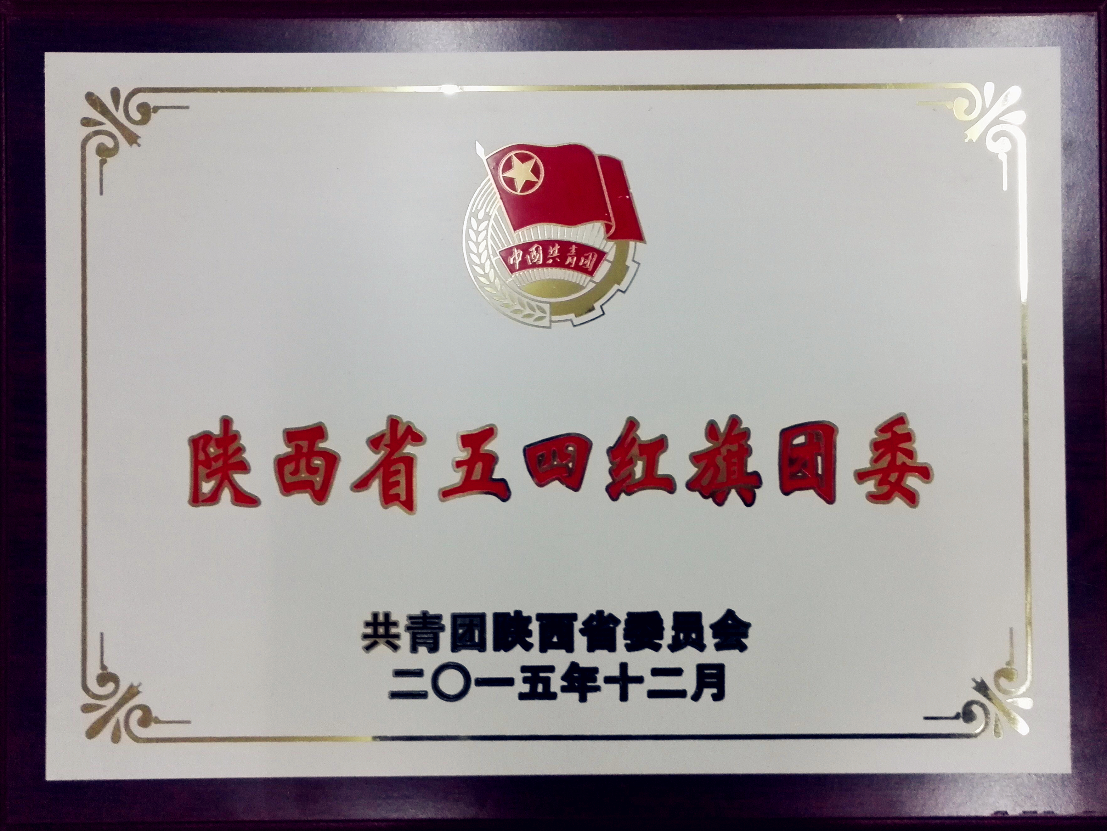 QQ图片20160328230718_副本.jpg