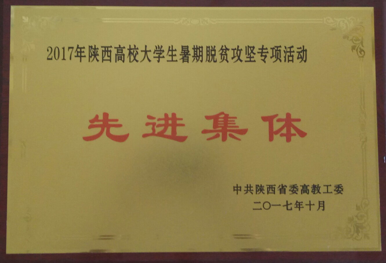 TIM图片20180629194513.jpg
