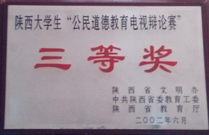 2002.06.jpg