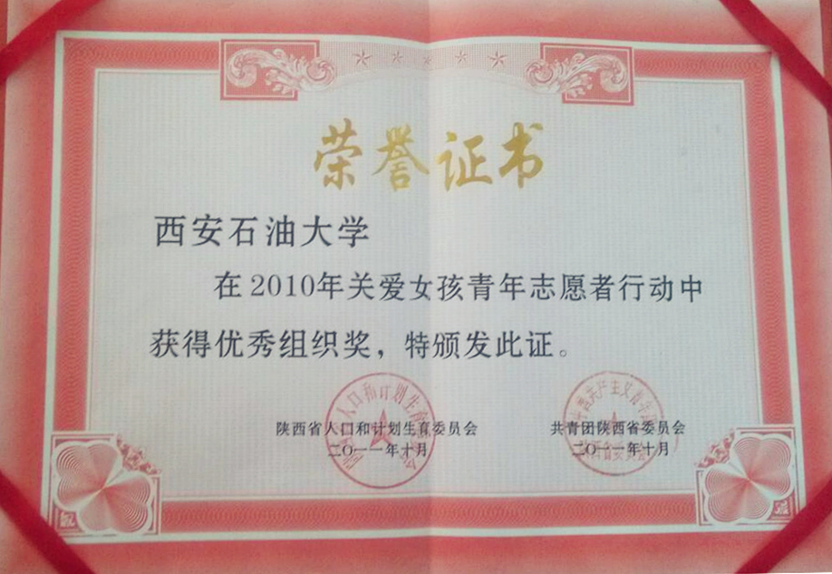 2011.10.jpg