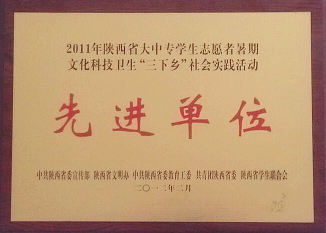 2012.02.jpg