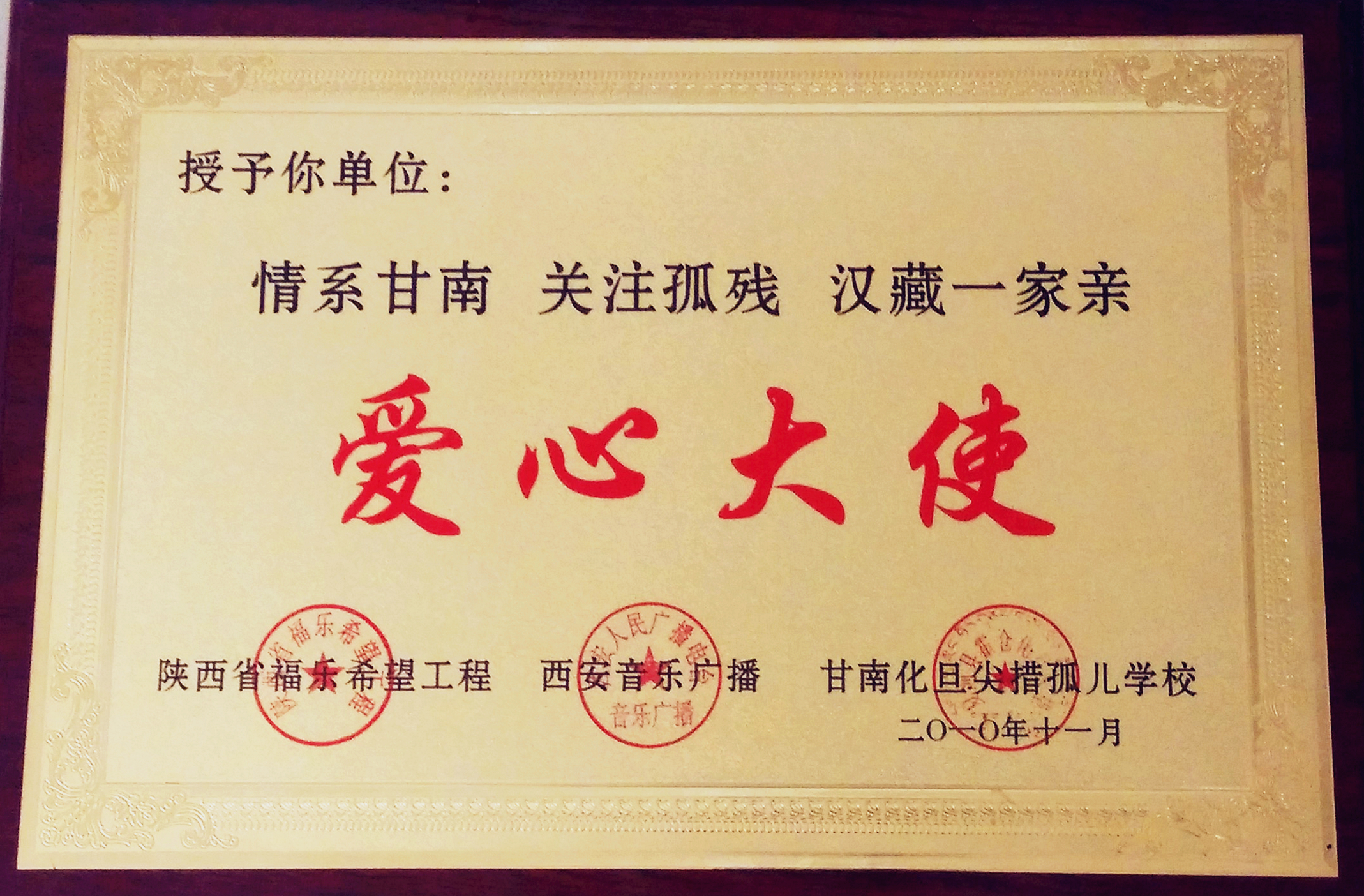 2010.11.jpg