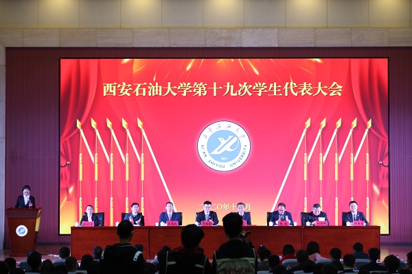 正式会议现场.JPG