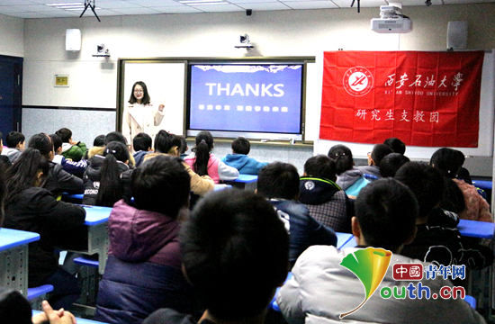 西安石油大学研究生支教团在汉阴县初级中学网课录播精品兴趣课程《石油知识科普》。