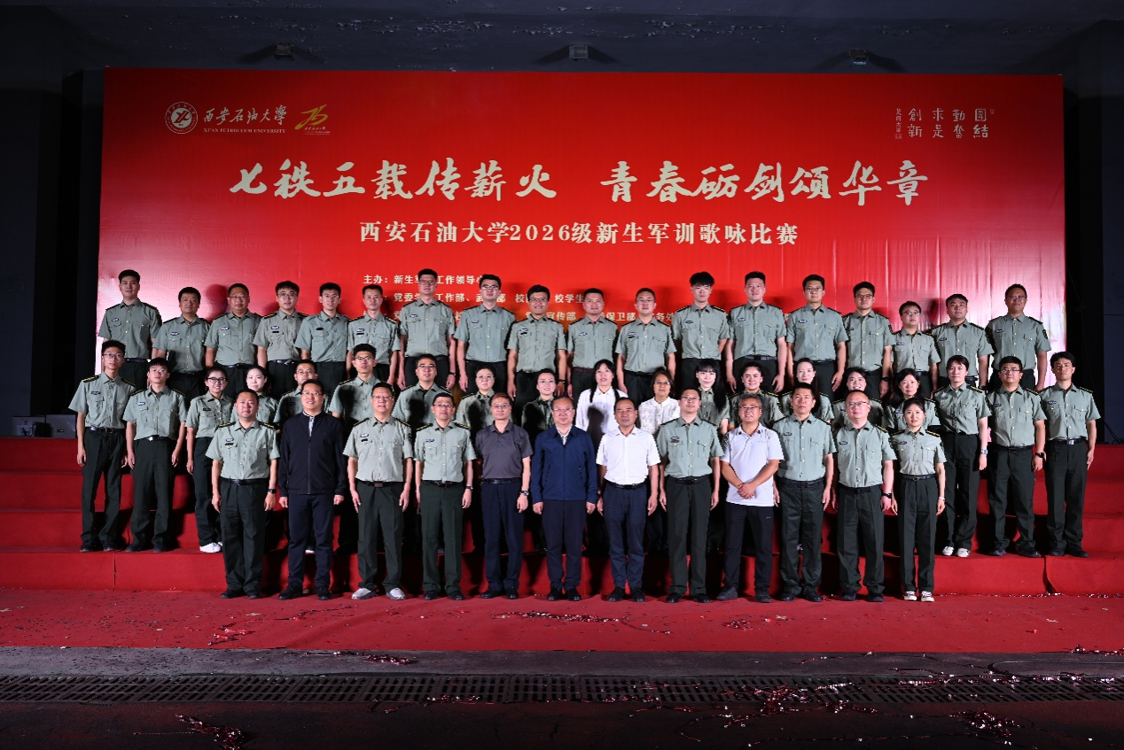 学校举办“七秩五载传薪火，青春砺剑颂华章” 2026级新生军训...