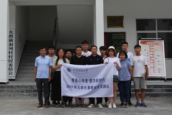 大贵镇淑河村合照.JPG