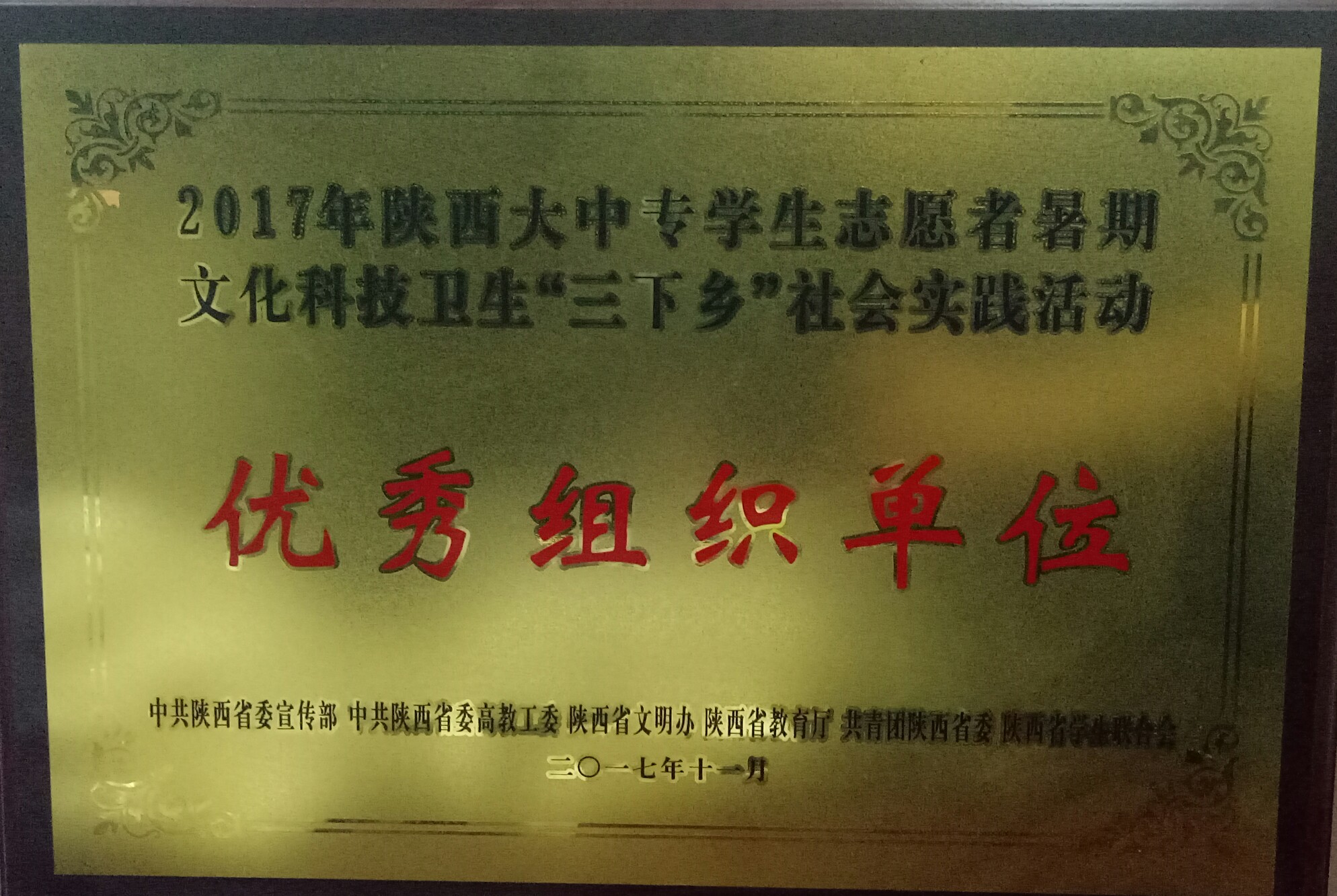 TIM图片20180629194117.jpg
