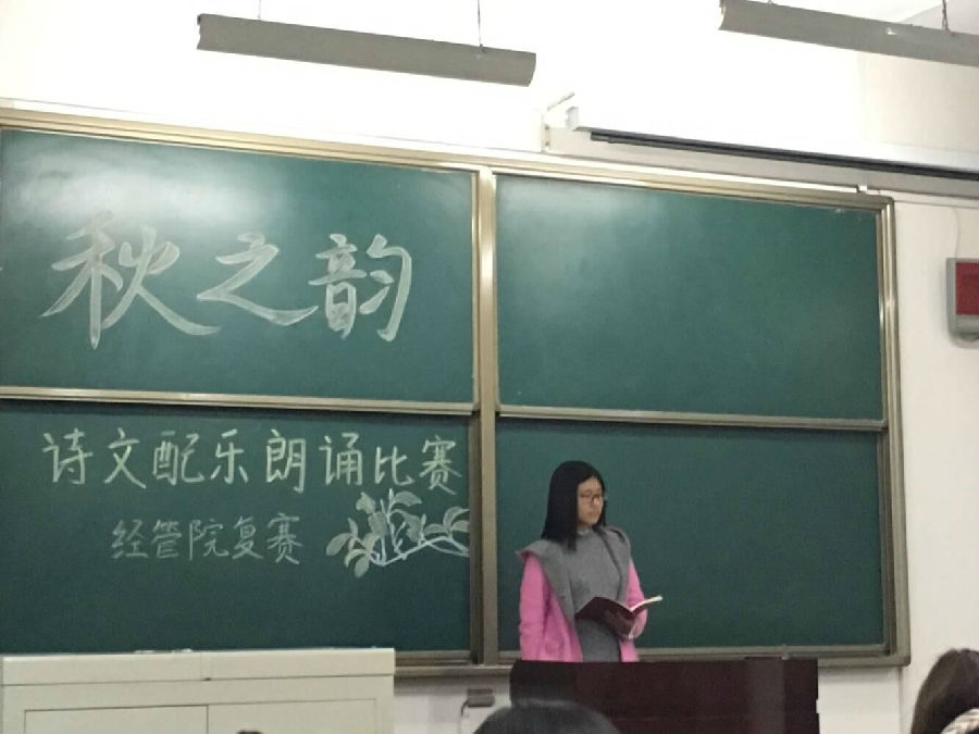 秋之韵2.jpg