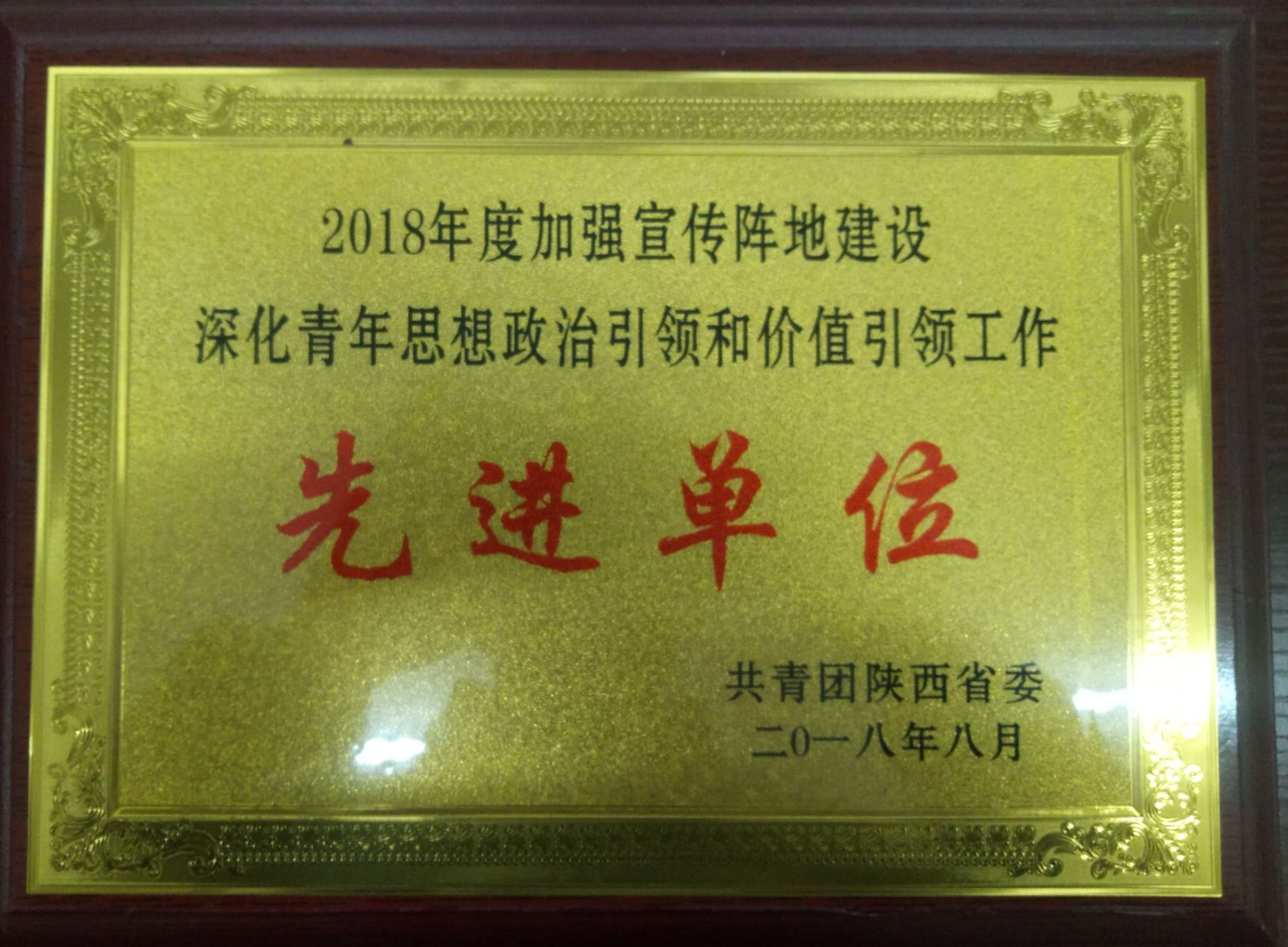 QQ图片20181210212003.jpg