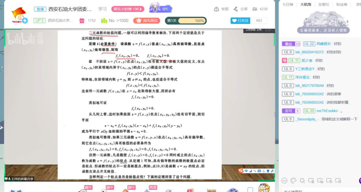 TIM图片20200623130418.jpg