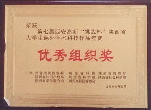 2009.06.jpg