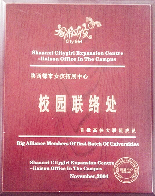 2004.11.jpg