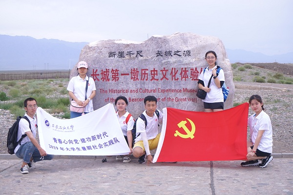 实践团一行人前往嘉峪关长城进行参观学习.jpg