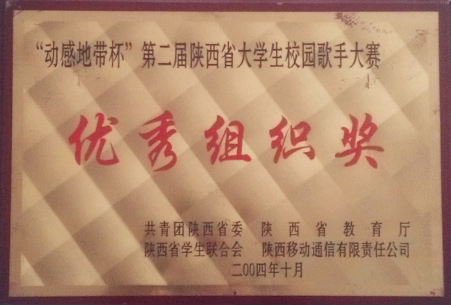2004.10.jpg