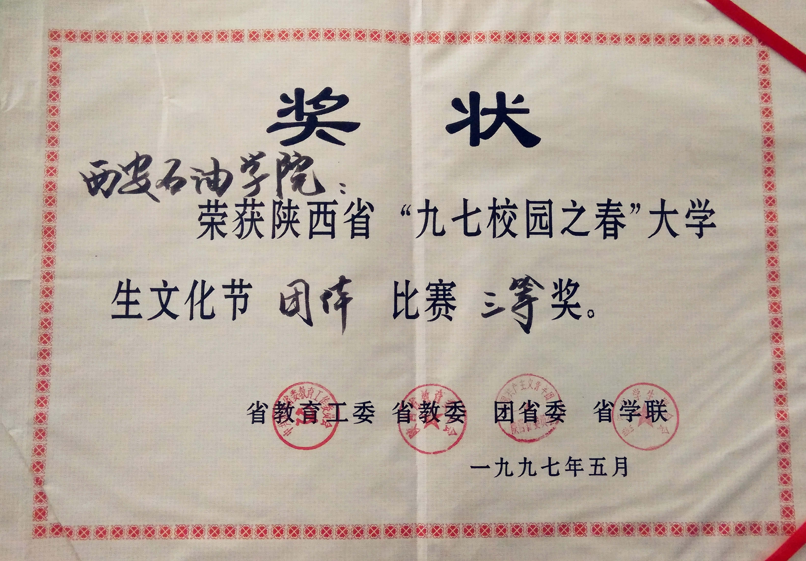 9705_副本.jpg