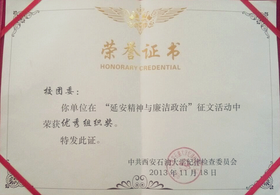 2013.11.jpg