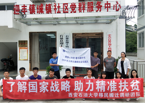 城镇社区党群服务中心.png