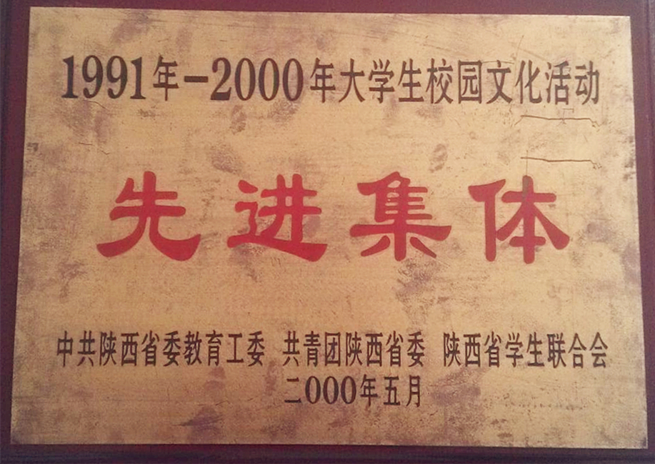 2000.05 (2).jpg
