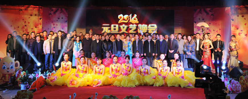 与会嘉宾与演职人员合影.jpg