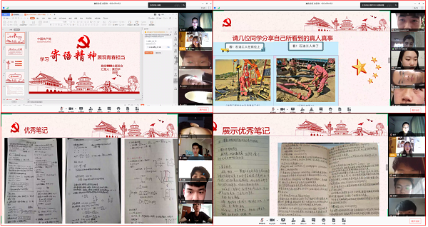 20200514五月示范主题班会.png