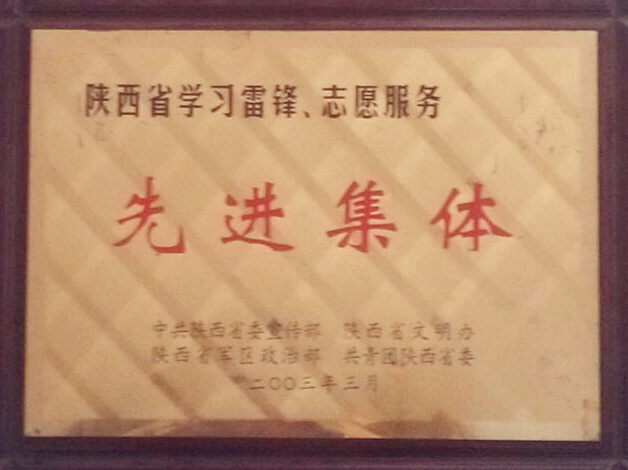 2003.03.jpg
