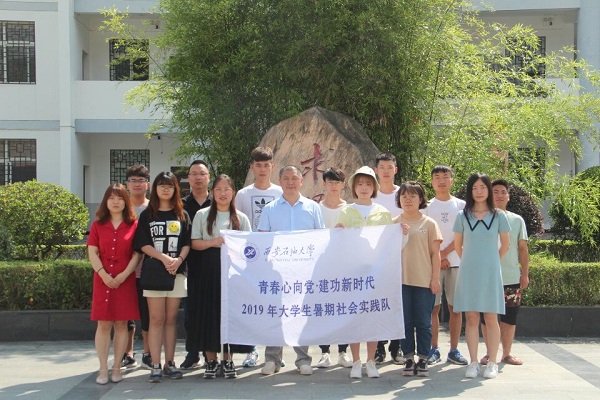 洛河镇合照.jpg