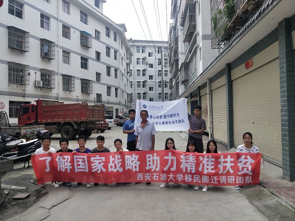 走访迎风镇城镇社区站.jpg