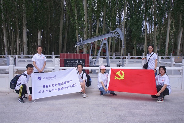 实践团一行人前往玉门老君庙一口井处参观学习.jpg
